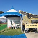 고성거제통영농협쌀조합공동사업법인 이미지