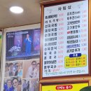 24시교동촌콩나물해장국밥 이미지