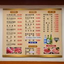 황금정 | 광화문 황금정 쌈밥정식 점심 맛집 후기