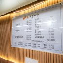 명가아구해물찜 이미지