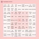 염씨상회 | 9月 • 개강하지 마라 내 알아 한다