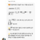 스테이유영 이미지
