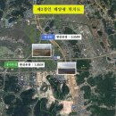 경인태양광발전소 이미지