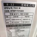멀티스토어 | 삼성 에어컨 설치 투인원멀티에어컨 AI Q9000 인버터 AF60F17D11GRS 네이버 스토어 구매 추천 후기
