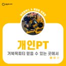 네츄럴박스 이미지