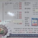 송학홍탁