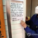 가능경로당 이미지