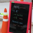 멜랑카롱