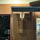 우시라멘(우리의시작은라멘이었다) | 회기역라멘맛집 우시라멘 | 바질라멘 돈까스 카레 야채튀김 외대 경희대 맛집