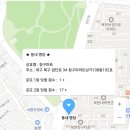 청구로또명당 이미지