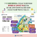오성프라자 이미지