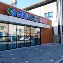 영동시외버스터미널 이미지