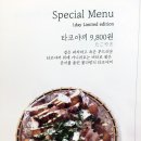 헤어다방