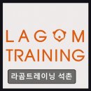 크로스핏 라곰트레이닝 네이버블로그