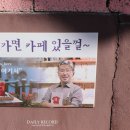 그림애카페'다시.여기서' 이미지