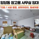 NEW키움공인중개사사무소 이미지