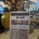 코타키나발루 한식당 제주식당 코타키나발루 삼겹살집 제주식당 메뉴 가격 내돈내산 솔직후기