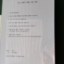 오션뷰제주게스트하우스 이미지