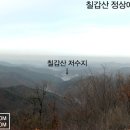 호텔칠갑산샬레 이미지