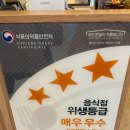 김포공항 롯데몰 맛집 용호동낙지 혼밥으로도 좋음