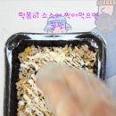 떡군이네떡볶이청라점