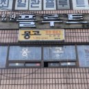 희망로4길 네이버블로그