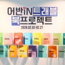 어반 스케치 이미지