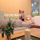 카페 페르시 이미지