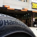 한국타이어수원점 이미지