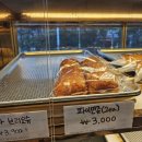 밀긋 베이커리 이미지