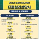 타로심리상담사 이미지