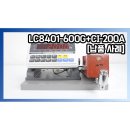 LC산업 | 25년 4월 LC8401-600G+CI-200A [납품 사례]