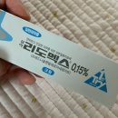 아이에프씨약국 이미지