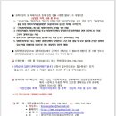 성폭력 전문상담원 양성교육 이미지