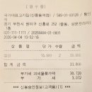 고기싸롱 신중동점 | 신중동 무한리필 고기 뷔페 맛집 흑돼지 16,900원 주말도 이가격! 국가대표고기집 신중동역점 (ft.주차...
