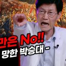 부동산은 아니지만 주식에 관해 글 써봅니다 이미지