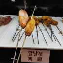 초원마라탕양꼬치