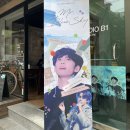 이봄Studio | 신입 이파리의 우당탕탕 덕질 일기 (๑ˇεˇ๑)•¨•.¸¸♪