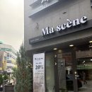 신촌14길 2, (지현동) | 신촌역 미용실 추천 마센느 홍대신촌점 리원 디자이너펌후기