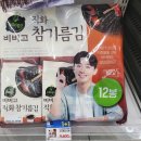 동서참기름 이미지
