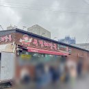 우진환경 | 제주맛집 우진해장국 포장 후기