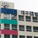 대가공인중개사무소 이미지