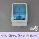 한미전자 이미지