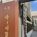 베스킨라빈스부산대역점 이미지