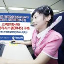 경남은행 고객센터