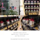 예찬솥밥추어탕 | 박인성솥밥기 솥밥대통령 돌솥밥맛 취향저격 안산 반월호수맛집 양지뜰로 ☜☜☜