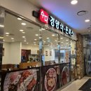 수다경양식돈까스 이미지
