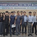 해수원 웹이코노미