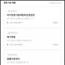바다양푼이동태탕 화성병점점 이미지