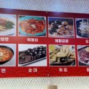 장산분식